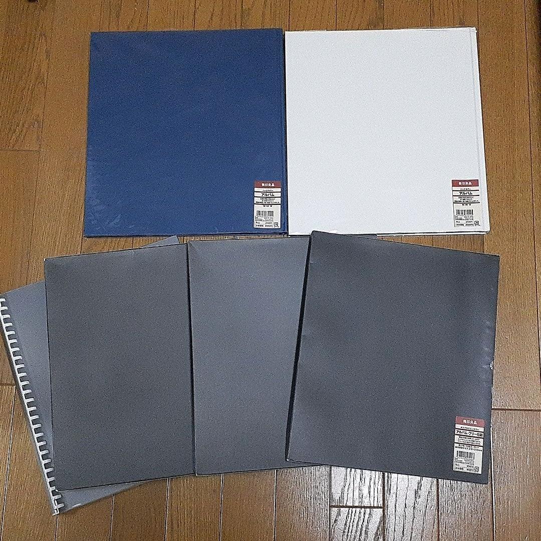 【新品&未使用】無印良品　アルバム　まとめ
