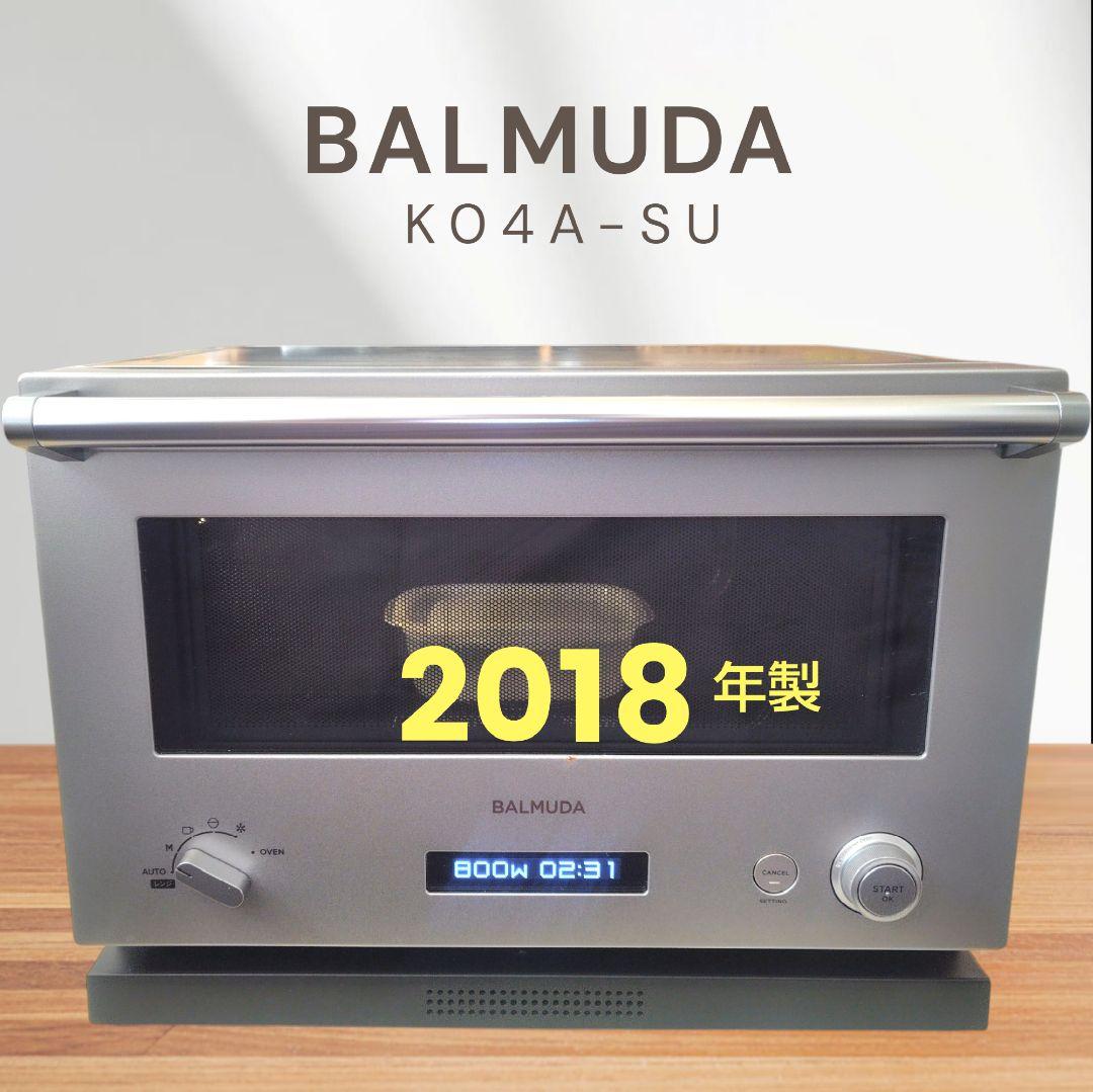 BALMUDA K04A-SU オーブンレンジ