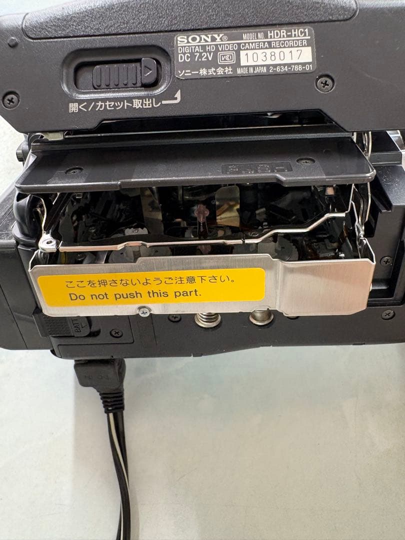 中古SONY HDR-HC1 デジタルHDビデオカメラ 本体充電器付き
