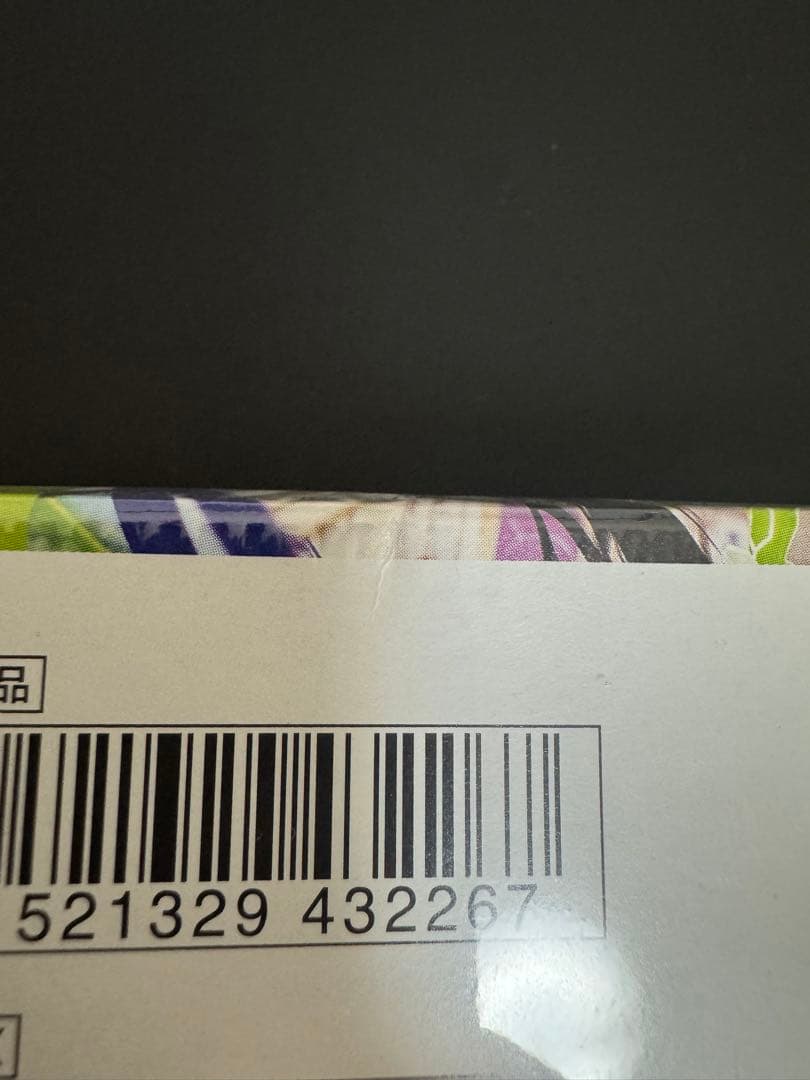 状態確認用 ムニキスゼロ シュリンク付き ※傷あり