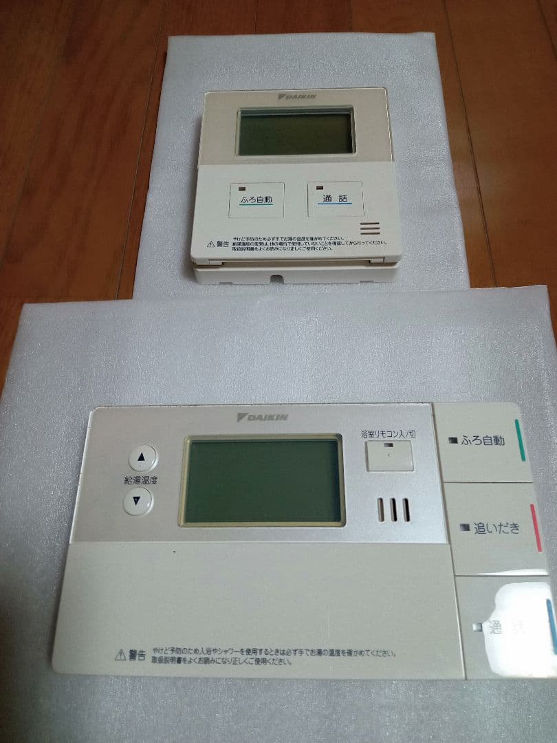 ダイキンエコキュートリモコンセット