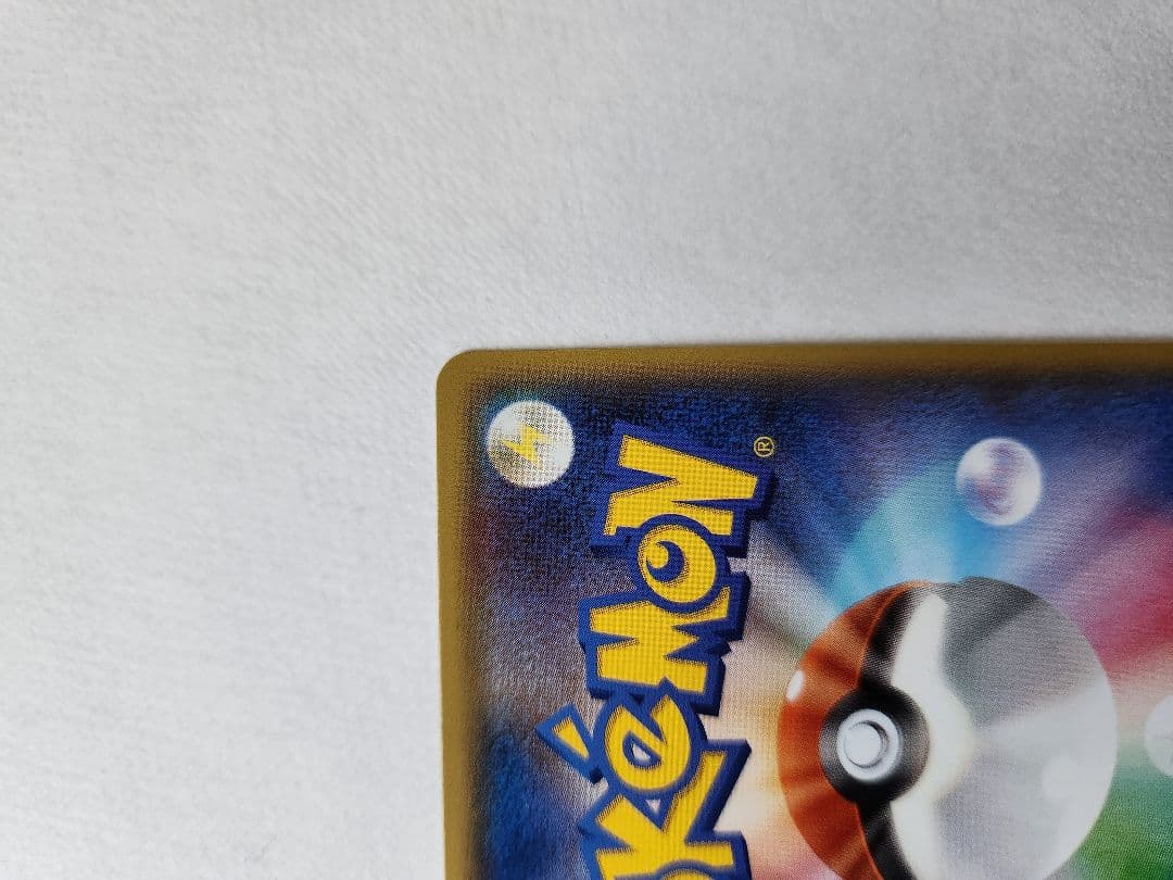 ミツル SR XY6 エメラルドブレイク 089/078