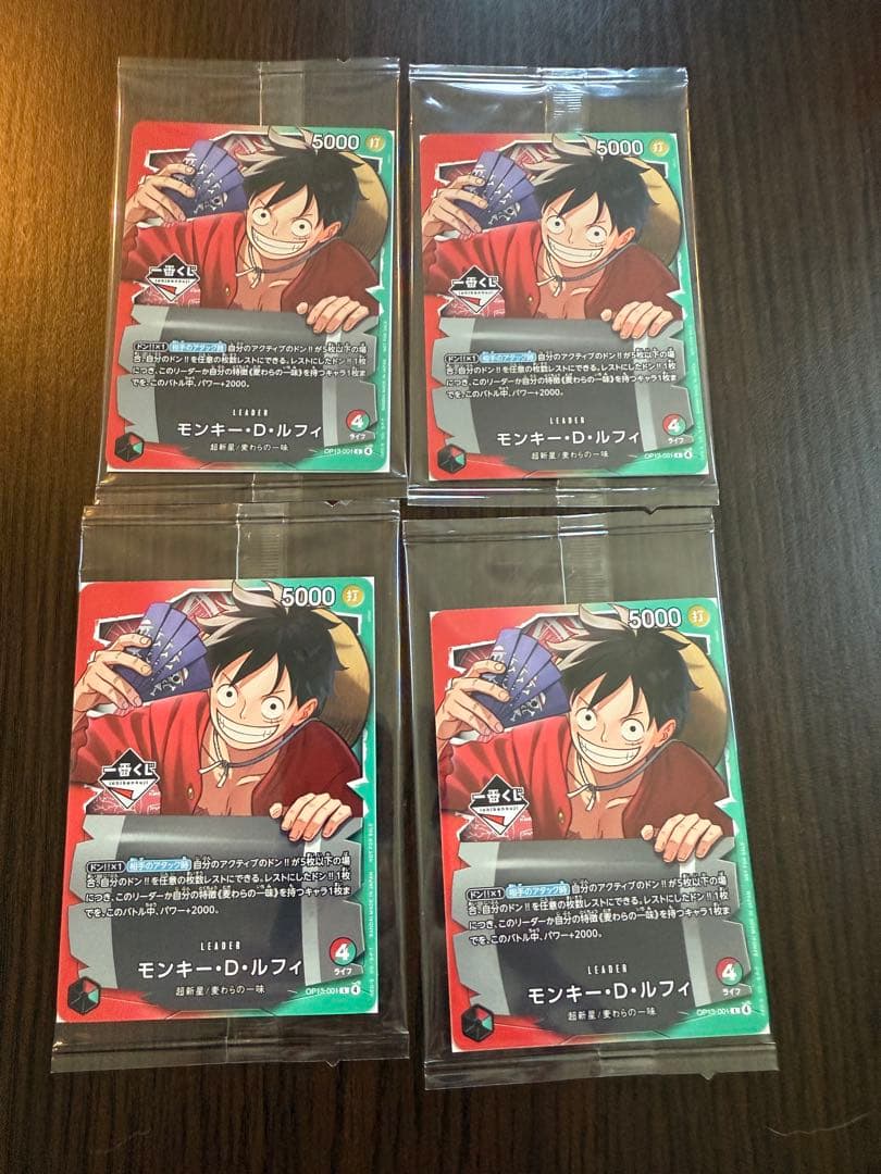 ワンピース 一番くじ　プロモカード モンキーDルフィ 未開封品