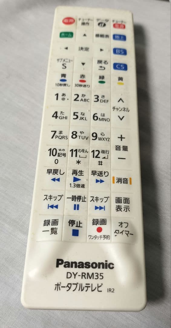 プレーヤー UN-TD95 Panasonic