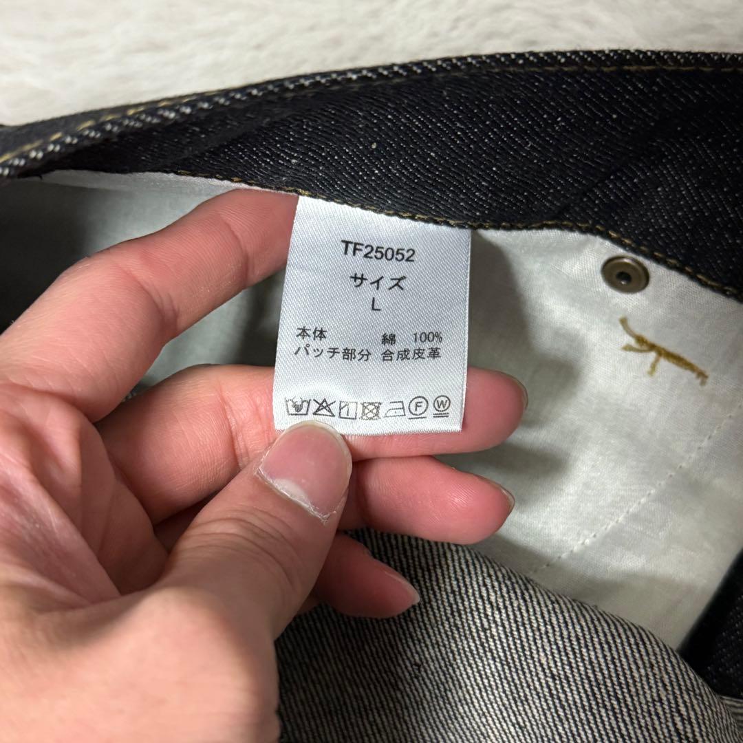 【That's life】 rigid buggy denim 生デニム