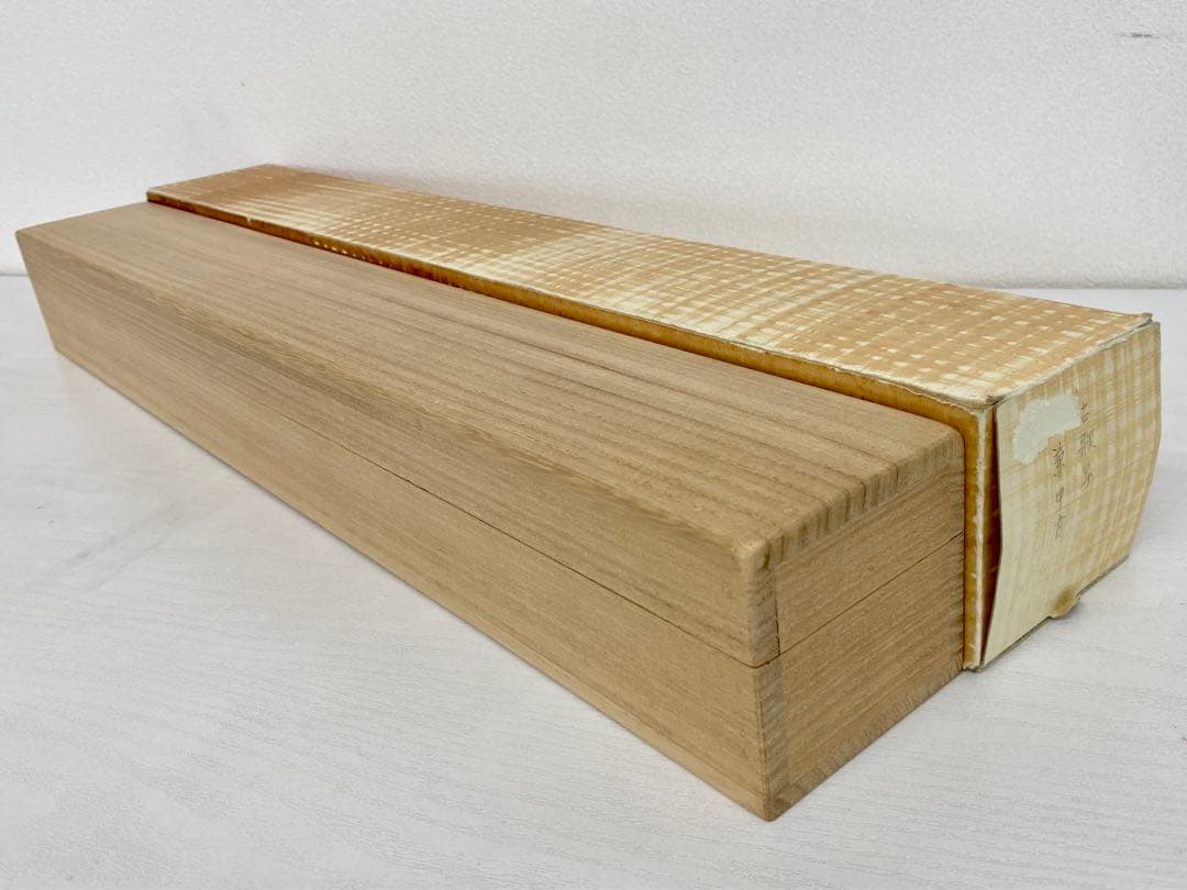 掛軸 茶掛 表千家 堀内宗完 兼中斎宗匠筆【古歌写】 自筆 古歌 金箔散し 横物