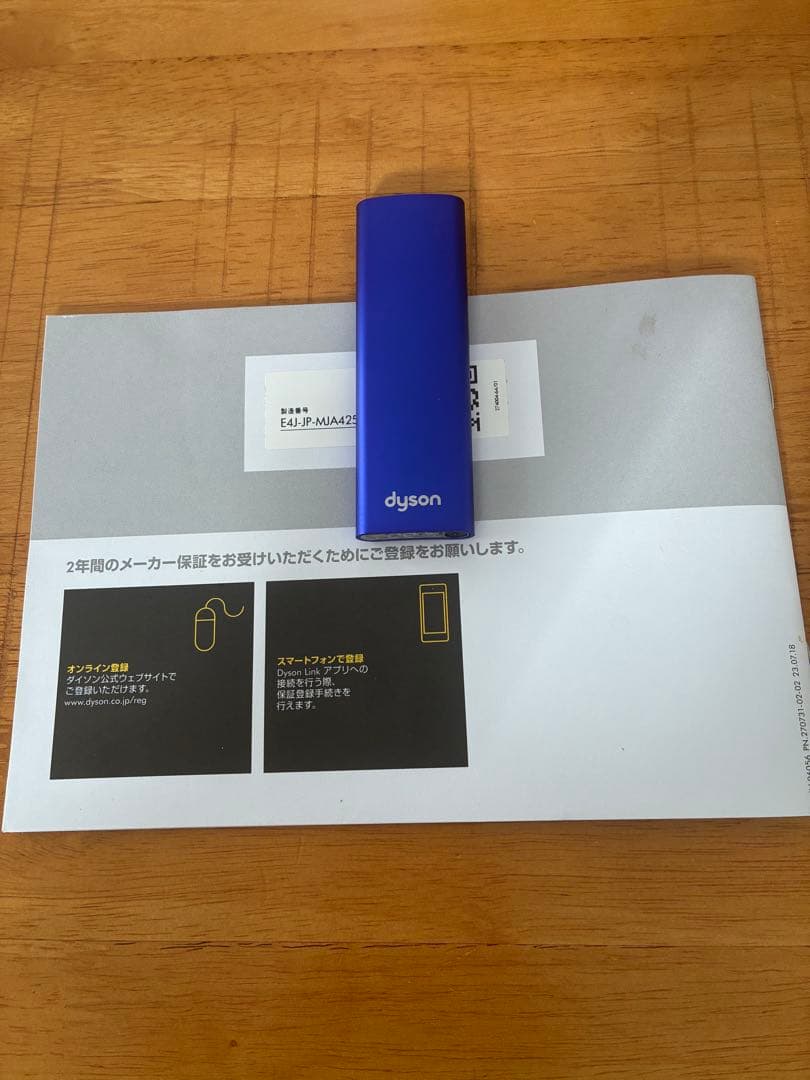 ダイソン　空気清浄機能付ファンヒーター/Pure Hot+Cool HP04