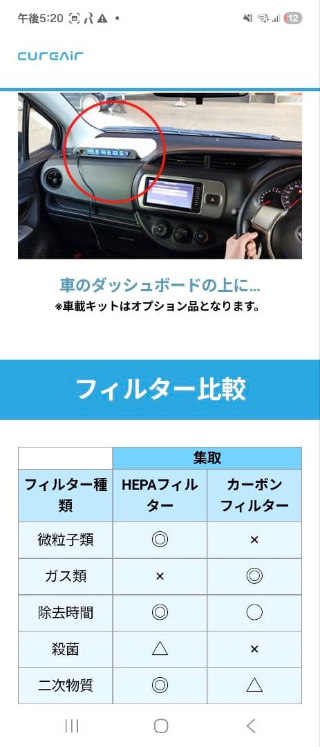 破格✨️キュアエアー空気清浄機