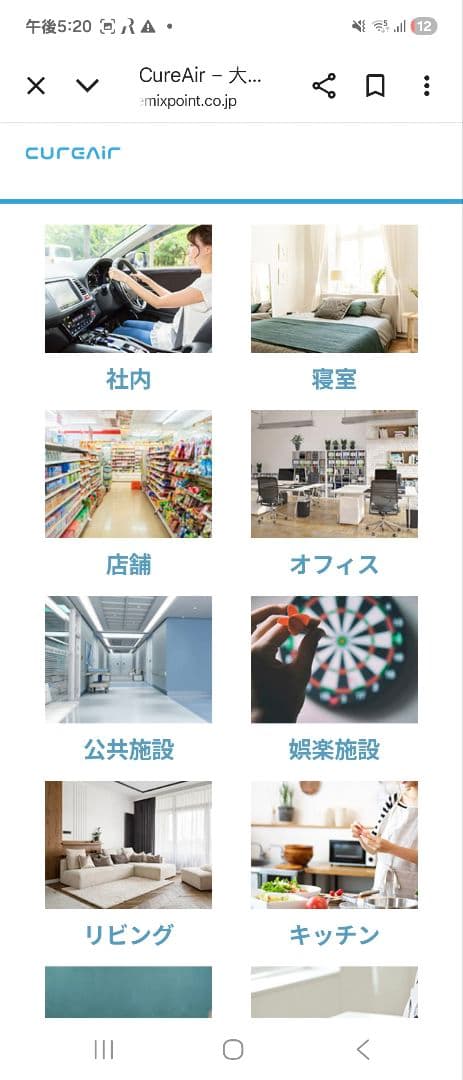 破格✨️キュアエアー空気清浄機