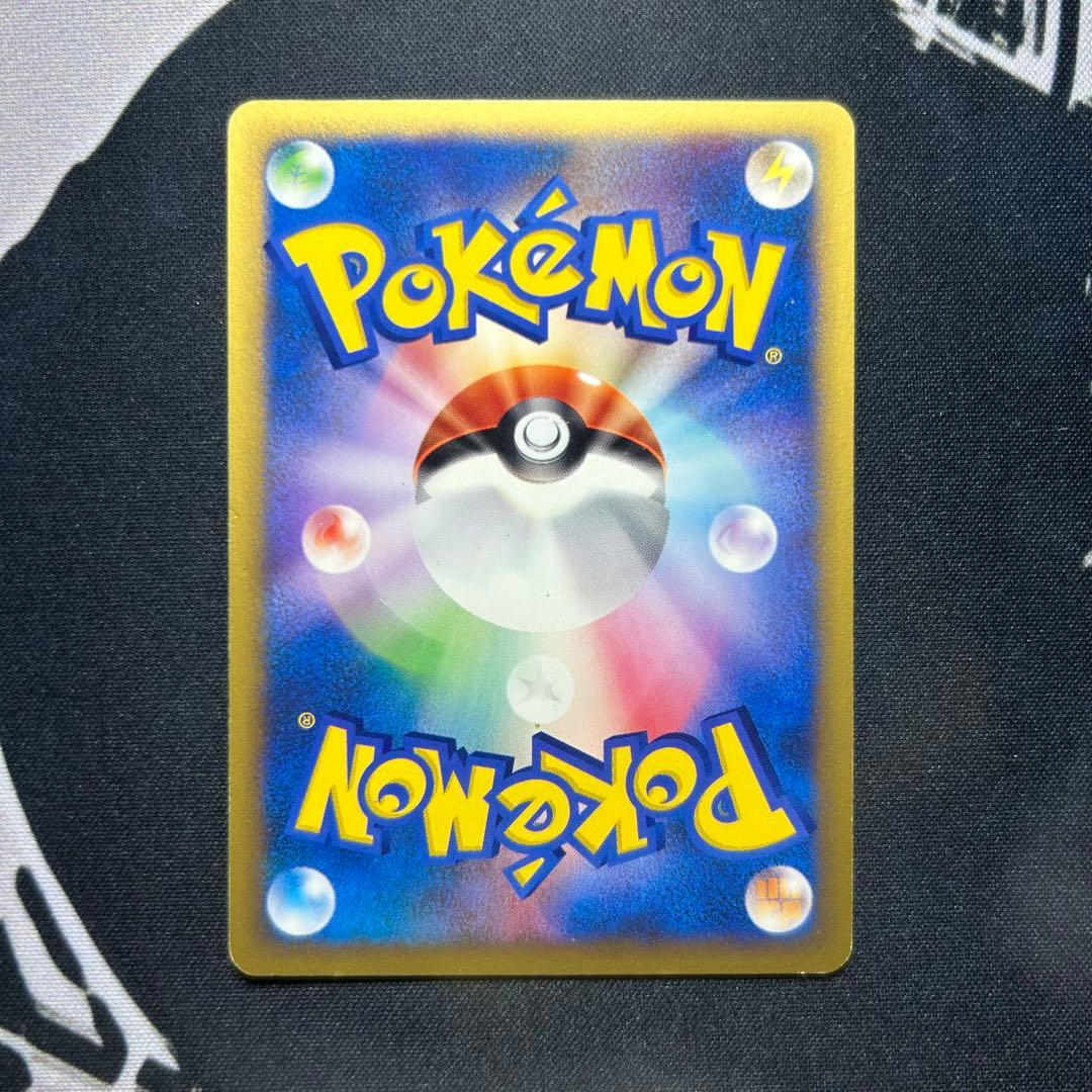 ポケモンカード e ワタルのカイリュー ● 100/141 ★VS