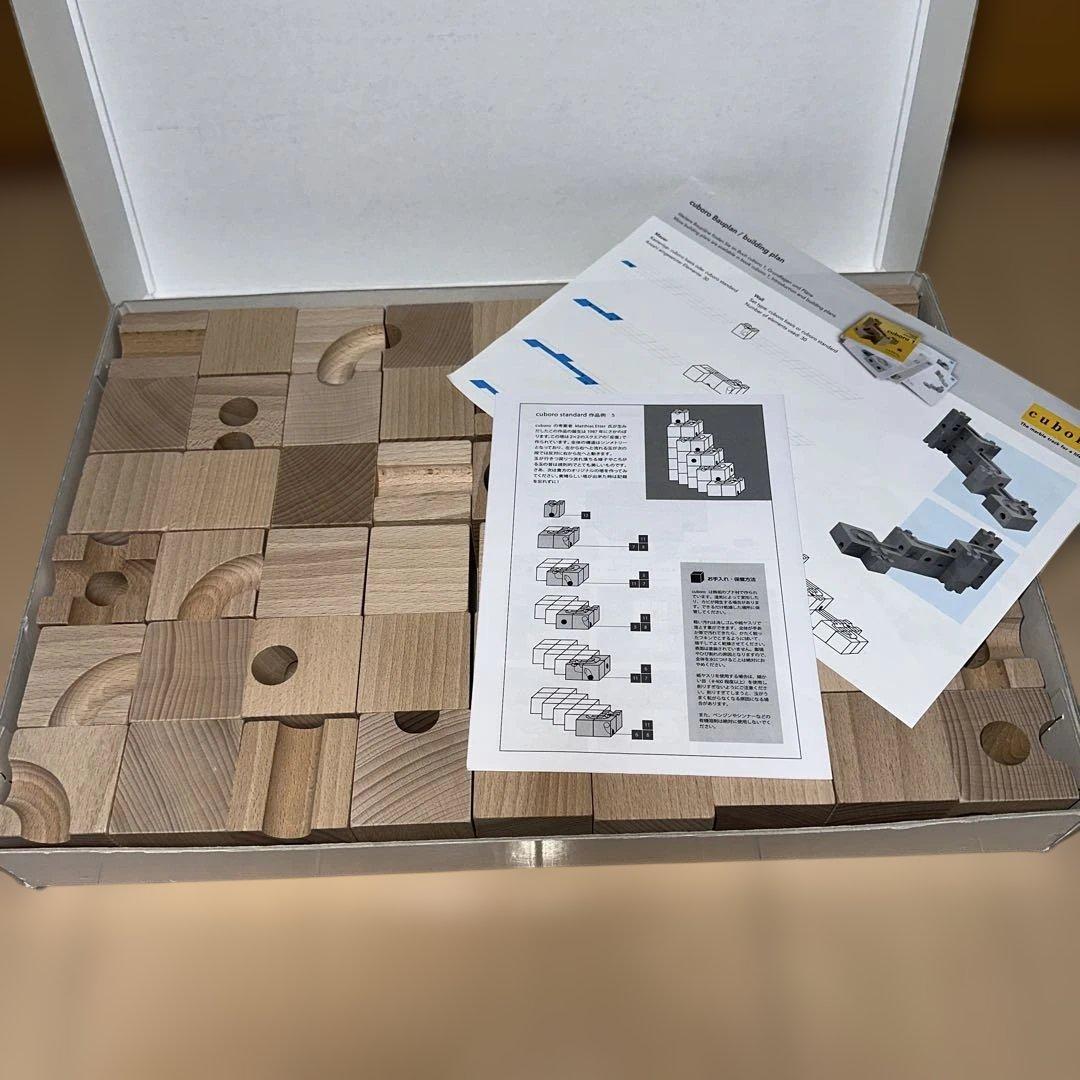 cuboro standard 知育玩具 木製ブロック