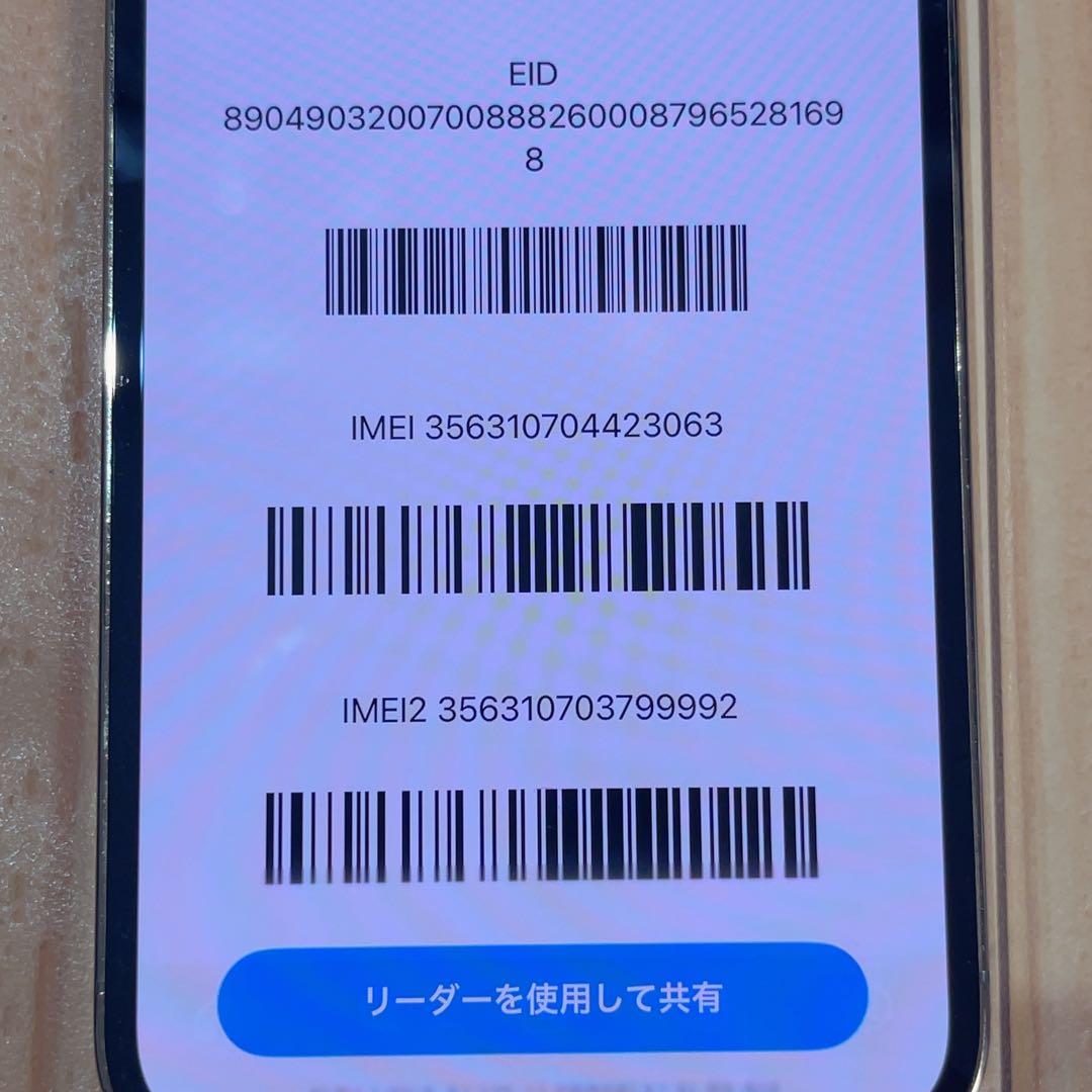 SIMフリー 本体 iPhone 13 Pro 256 GB ゴールド 522