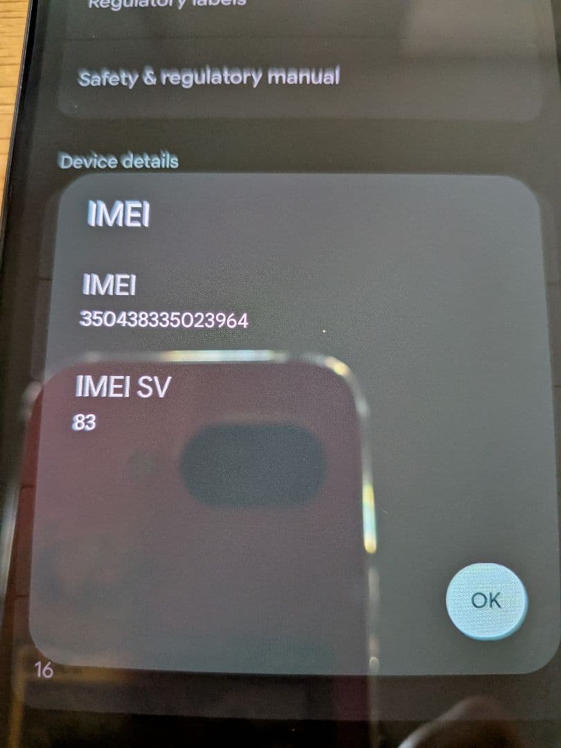 Google Pixel 6a ホワイト