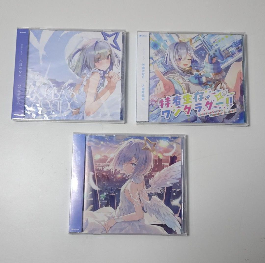 天音かなた CD 未開封 3枚セット シュリンク付き 2周年記念 中空の庭
