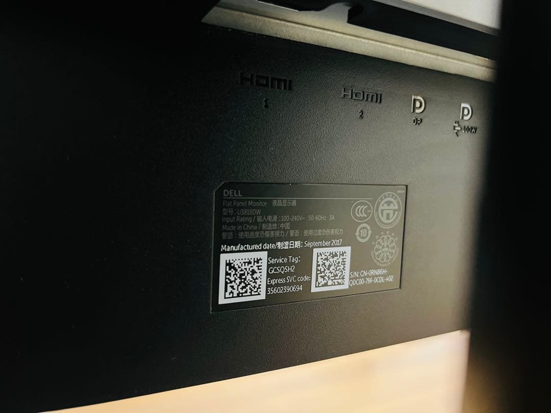 DELL U3818DW 湾曲モニター　本体