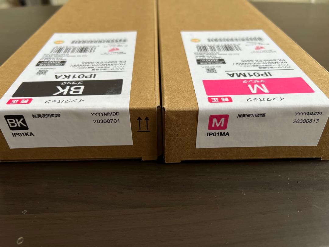 IP01KA ブラック　IP07MA マゼンタ　Epson インクカートリッジ