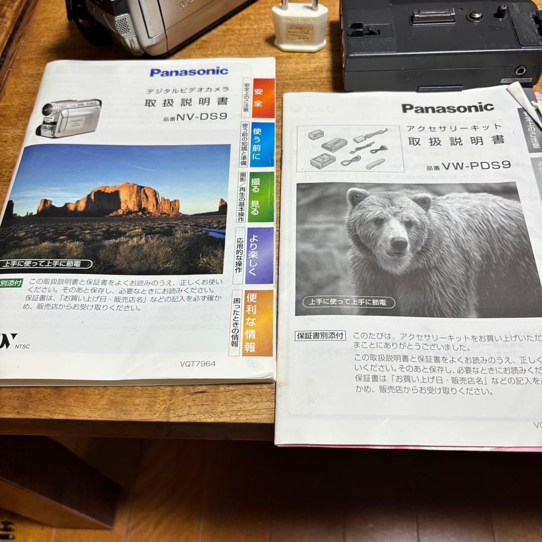 【Panasonic】パナソニック デジタル ビデオカメラ NV-DS9 完動品