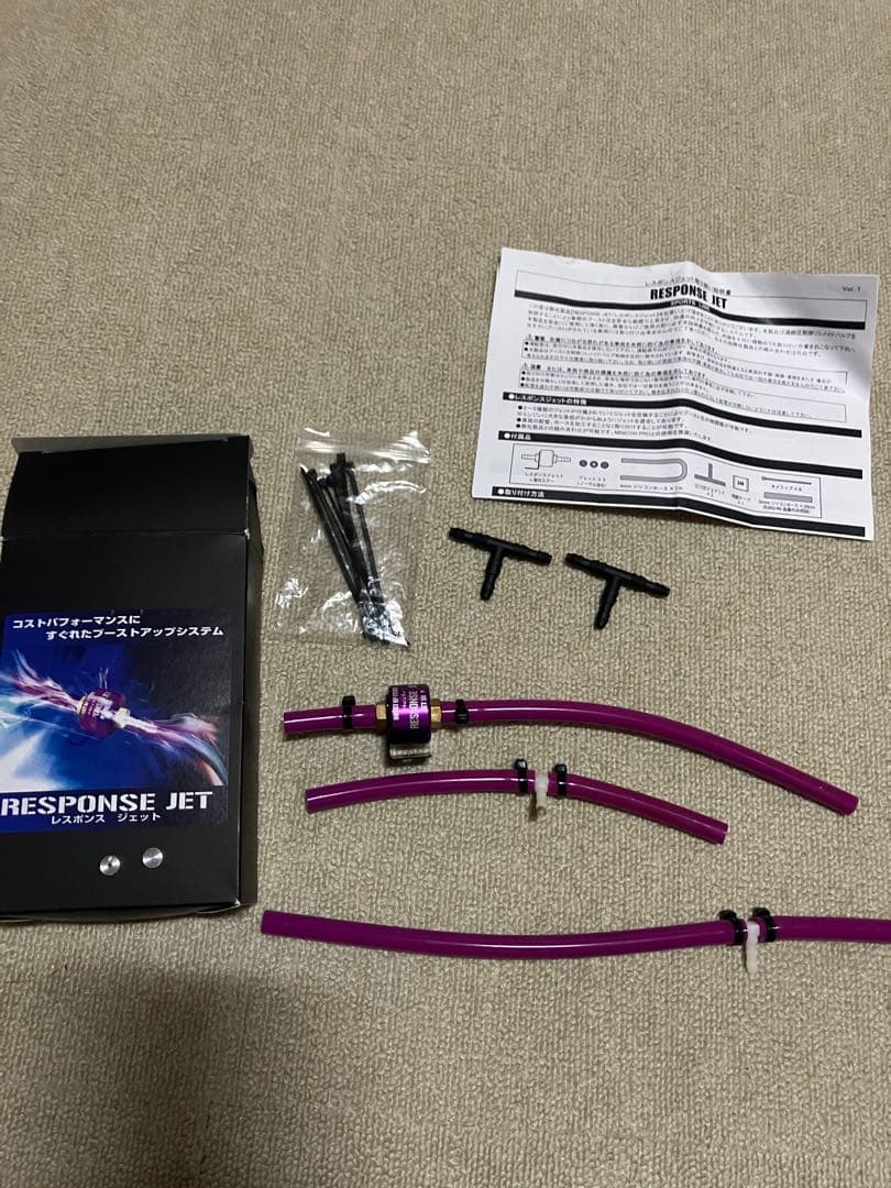 コペン（880）　レスポンスジェット