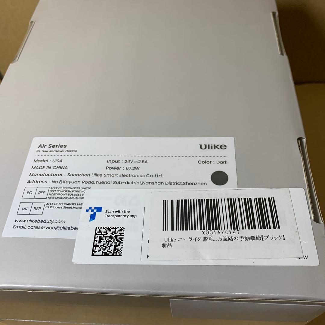 新品未開封　Ulike メンズ脱毛器 Air2 サファイア冷感技術　ブラック