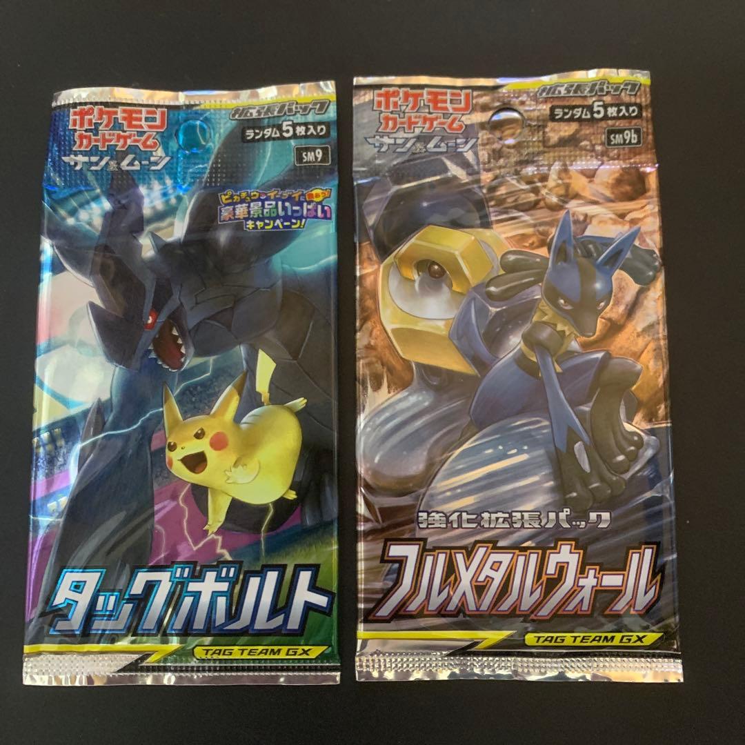 M*i様 絶版未開封パックコレクションセット　TAG TEAM