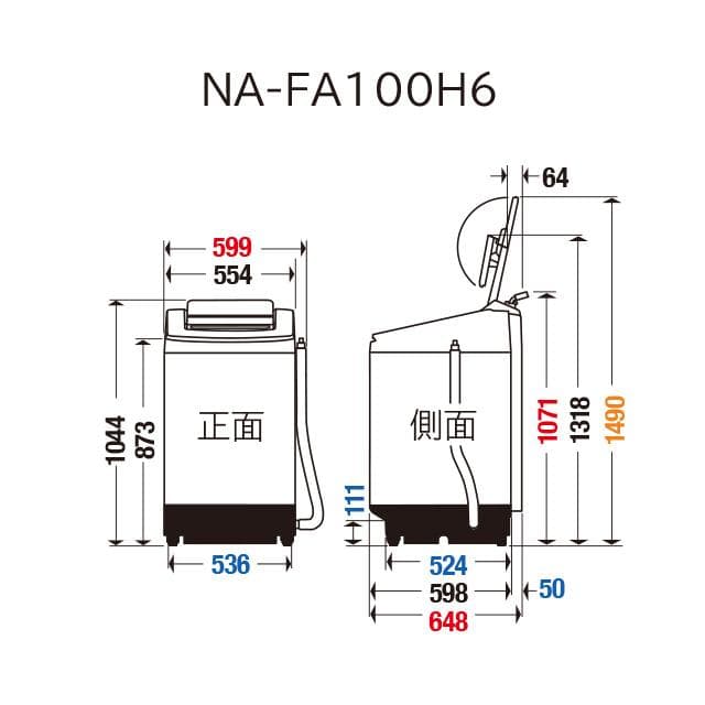 パナソニック 全自動洗濯機 10.0kg NA-FA100H6-W 2019年製