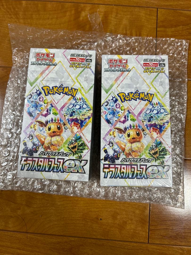 ポケモンカード　ハイクラスパック　テラスタルフェス　2BOX シュリンク付き