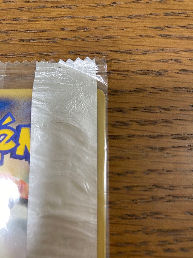 ピカチュウ・ライチュウ トレーディングカードセット