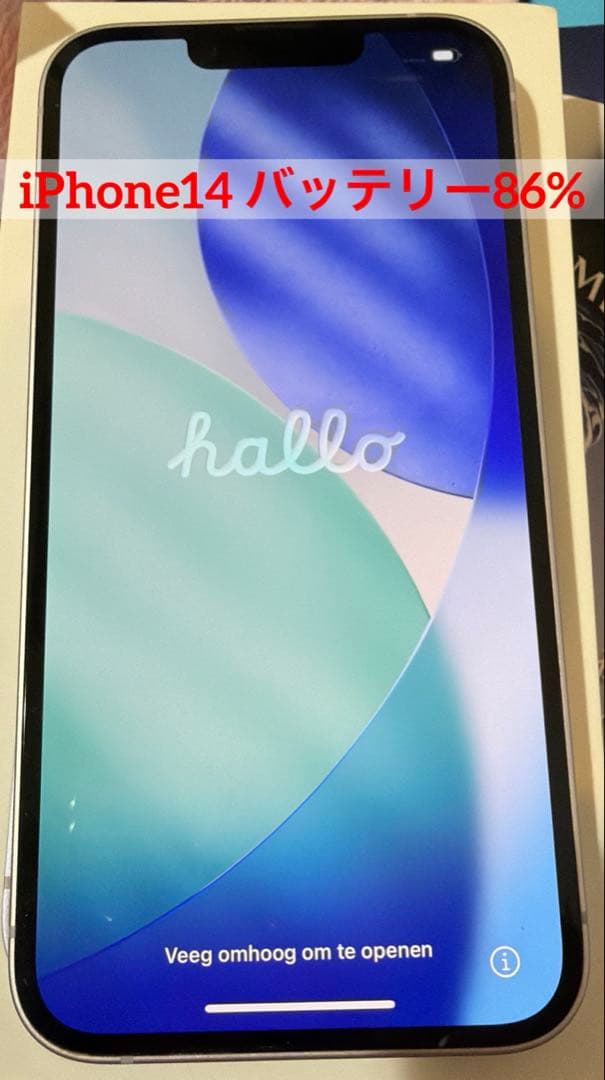 iPhone14 256GB パープル　本体のみ　バッテリー容量　86%