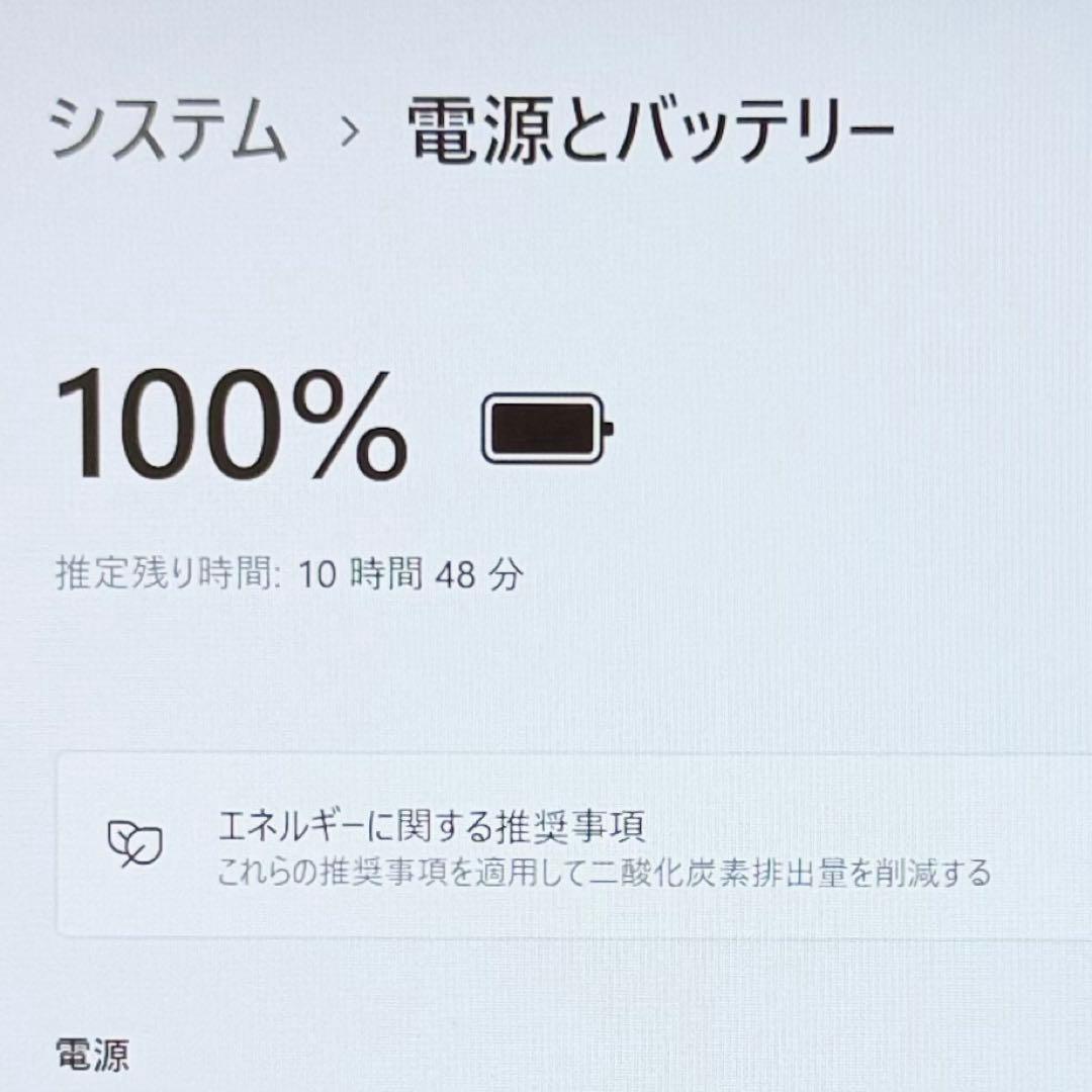 レノボ ノートPC L13 Gen2 11世代i7 SSD512GB オフィス付