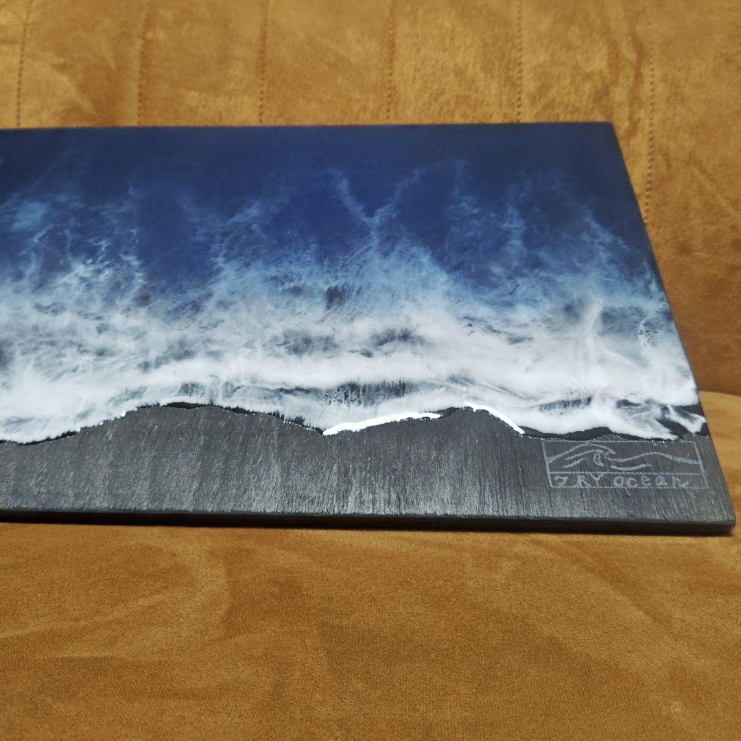 ブラックオーシャン　ロングパネル　オーシャンアート　壁掛け　レジンアート海一点物