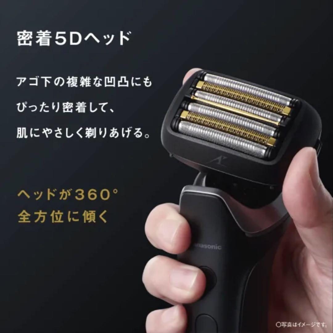 新品パナソニック ES-L690U-KラムダッシュPRO6枚刃 全自動洗浄充電器