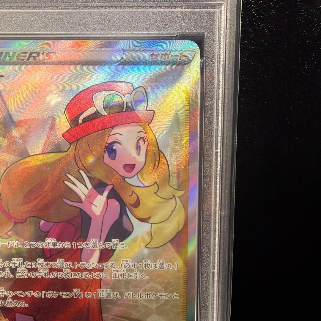 【セレナセット】セレナ SR S11a 081/068 テールナー バラ売り可