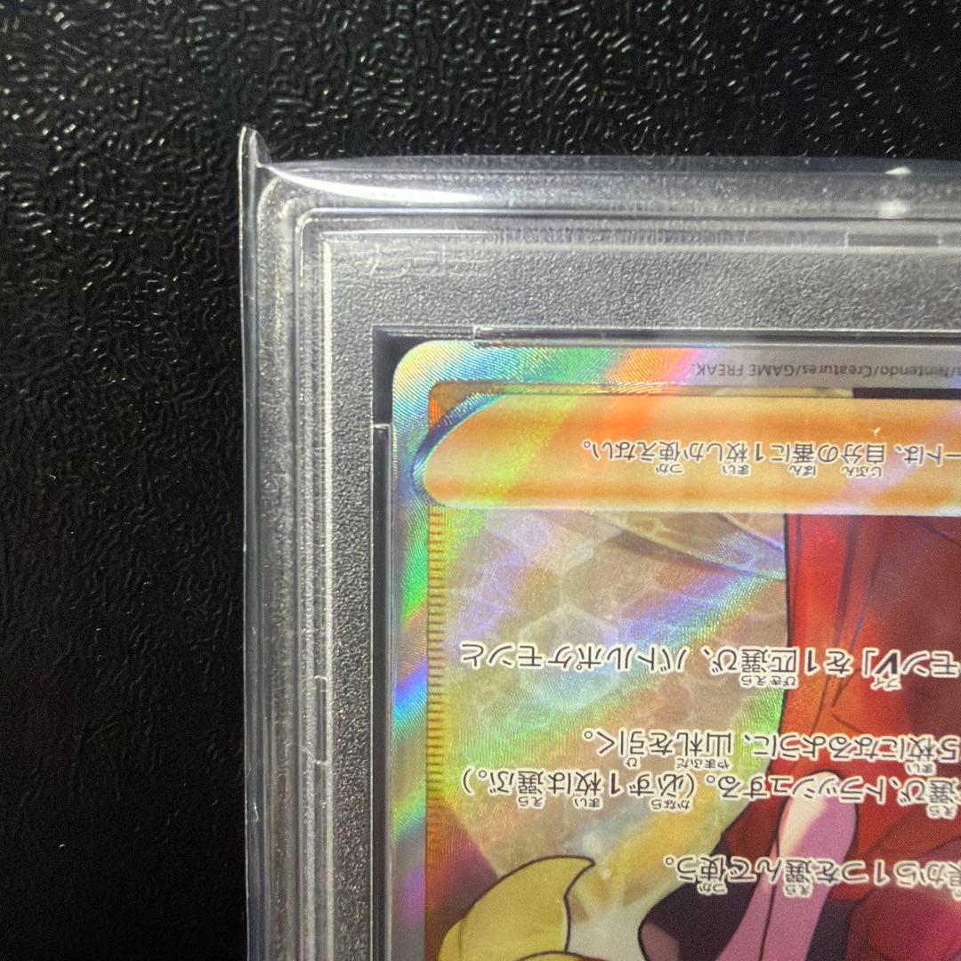 【セレナセット】セレナ SR S11a 081/068 テールナー バラ売り可