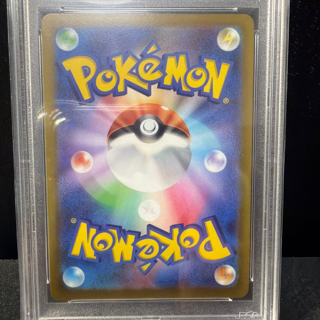 【セレナセット】セレナ SR S11a 081/068 テールナー バラ売り可