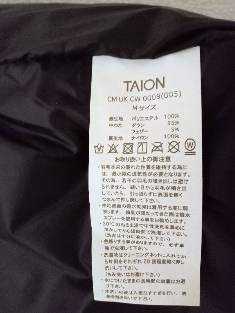 美品☆UNFILO アンフィーロ 2WAYキルティングダウンコート／アウター