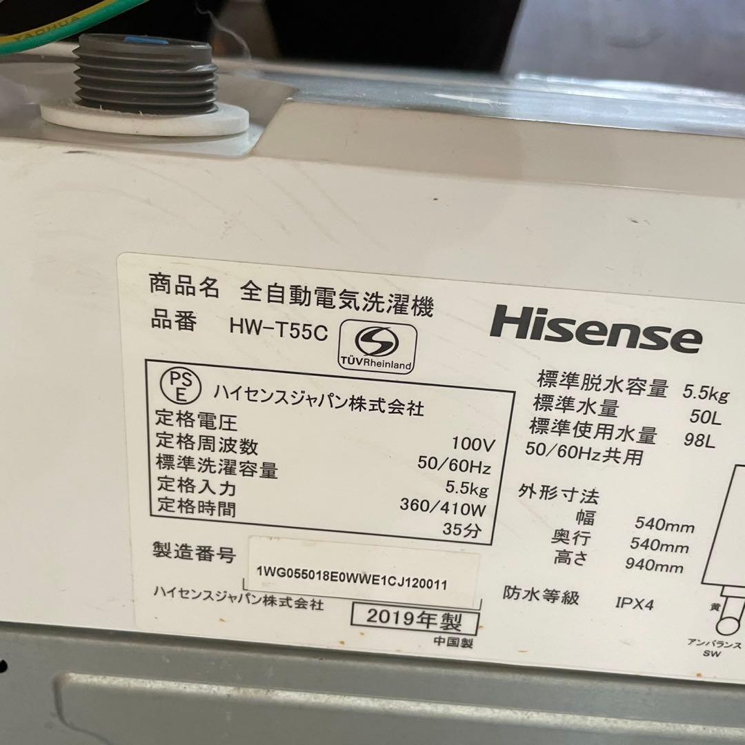 配送設置無料　冷蔵庫洗濯機レンジセット　大容量