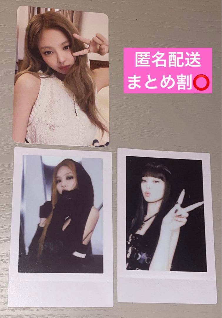 BLACKPINK bornpink BOX チェキ ジェニー トレカ