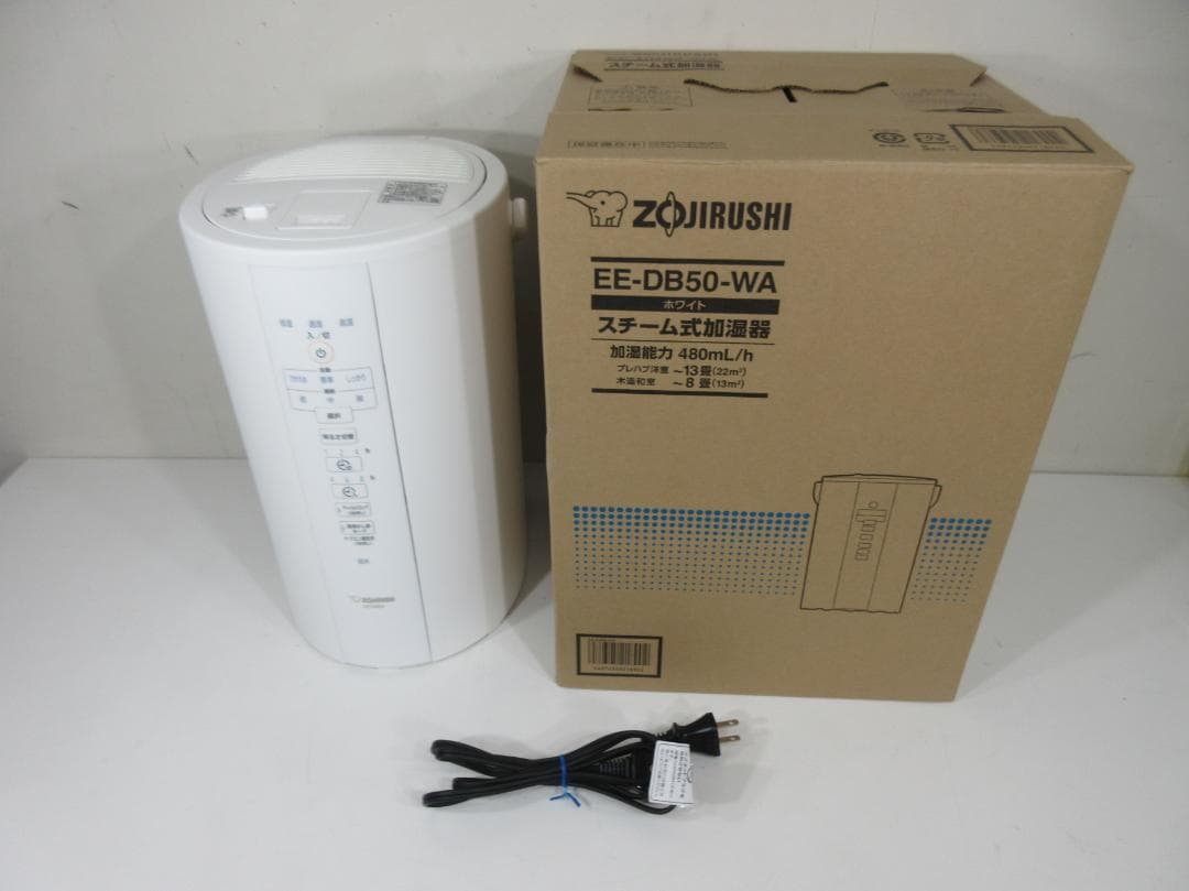 M1119V 象印 スチーム式加湿器 8~13畳 EE-DB50 2020年