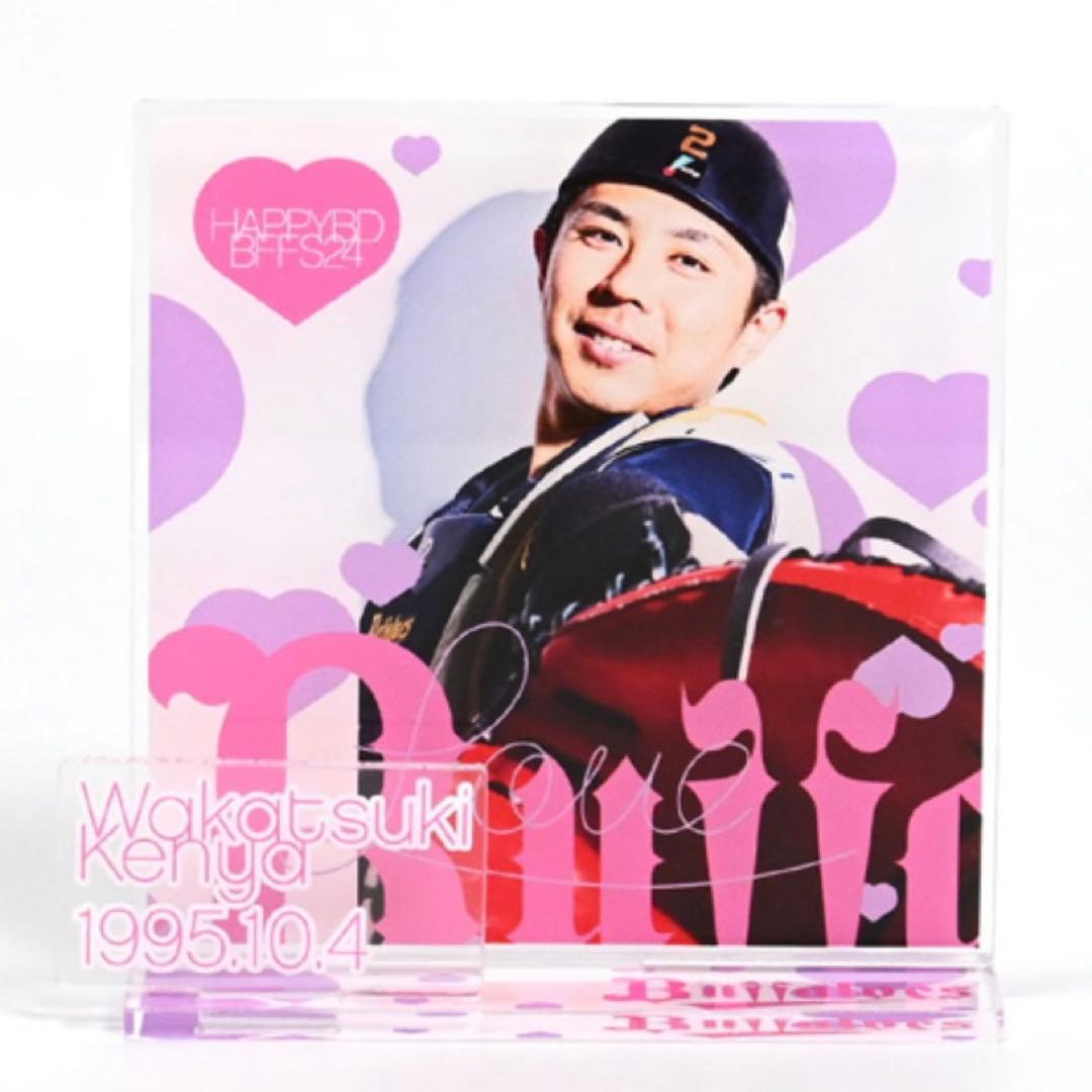 オリックス・バファローズ 山岡泰輔 グッズ まとめ売り