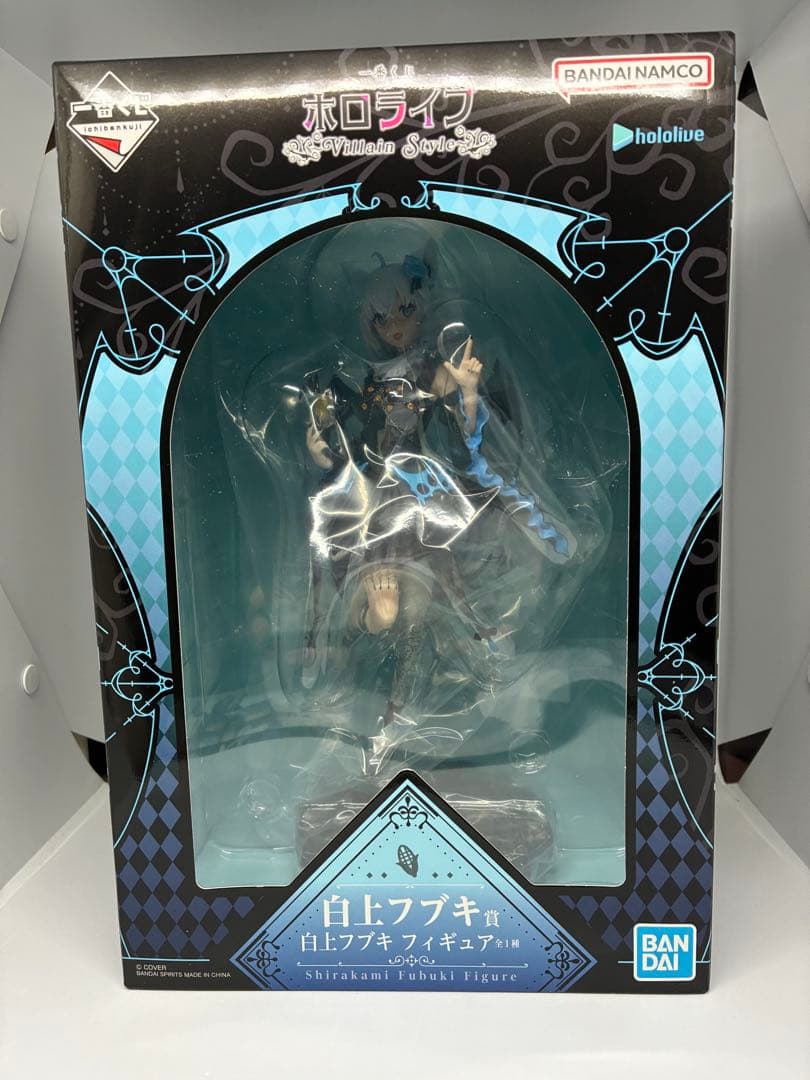 ラ*〜様 一番くじ ホロライブ ～Villain Style～ 白上フブキ フィ