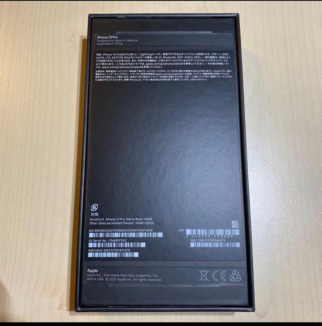 Apple iPhone 13 Pro シエラブルー 本体