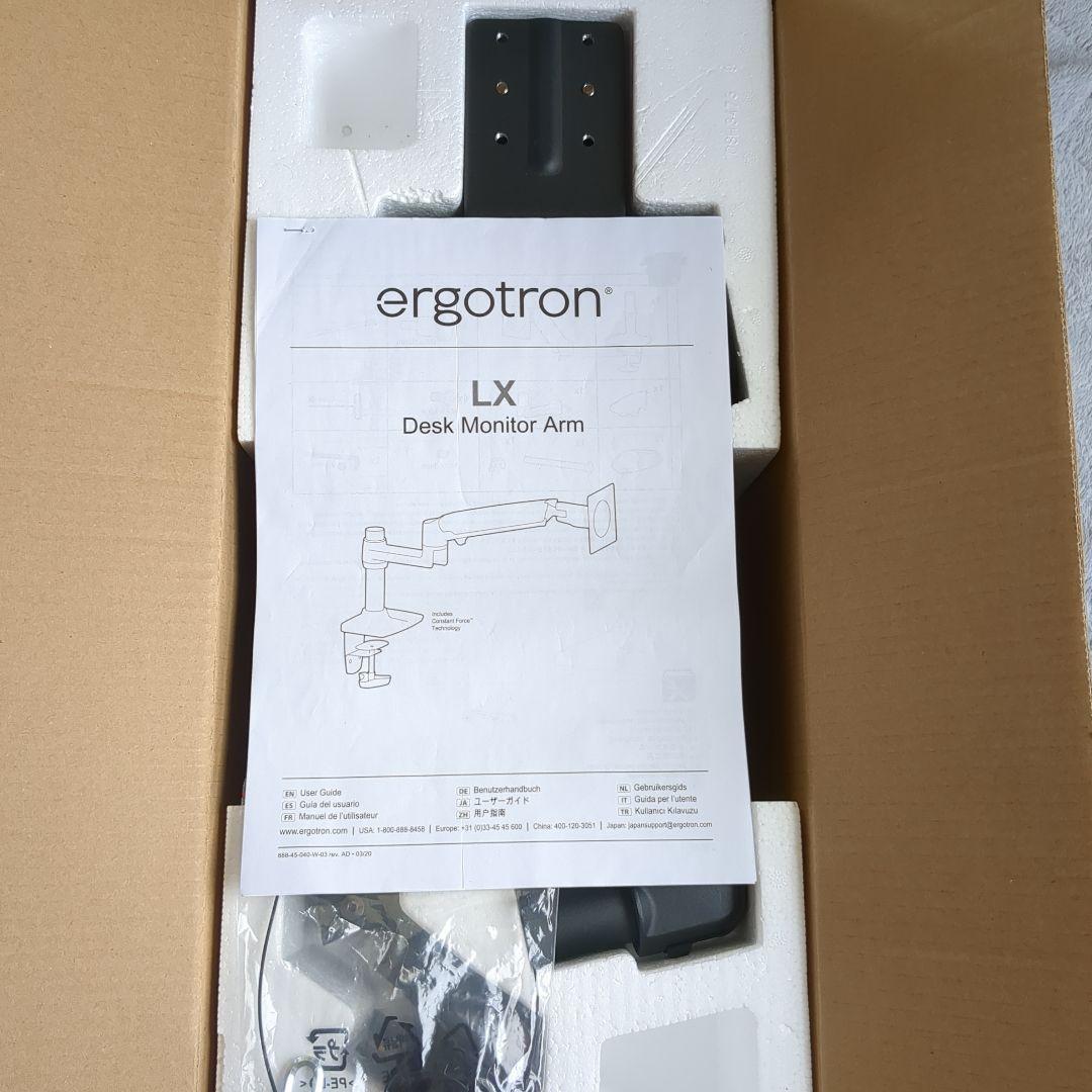 エルゴトロン LX デスク モニターアーム マットブラック 45-241-224