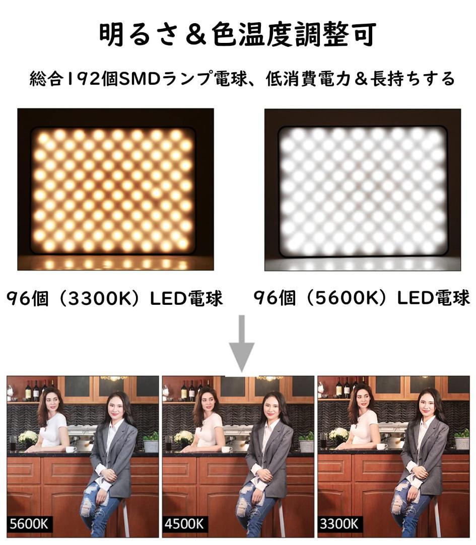 ミニ三脚&マルチマウント LEDビデオライト