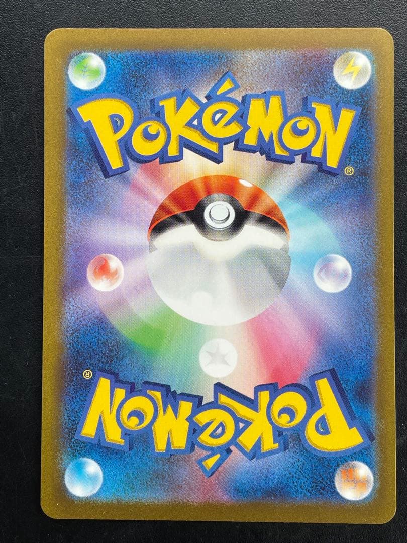 会*員様 【状態良好】 リザードンex sar 他まとめ売り ポケモンカード 1