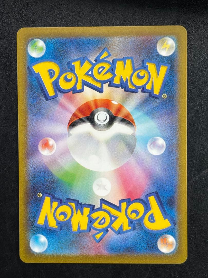 会*員様 【状態良好】 リザードンex sar 他まとめ売り ポケモンカード 1