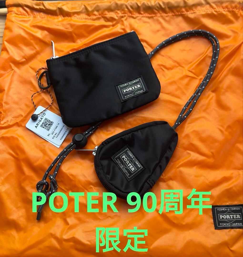 吉田カバン　ポーター　90周年 記念　オフィサーキット　ブラック