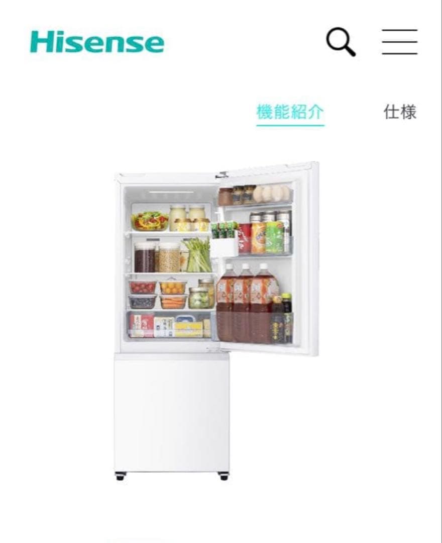 Hisense HR-D16NJ1W 冷蔵庫 ホワイト(中野区受取のみ)