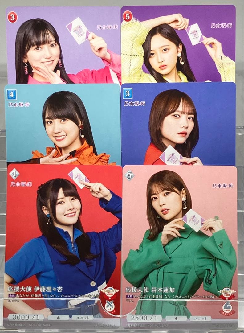 ビルディバイド ブライト 乃木坂46 PR 応援大使 6枚セット e