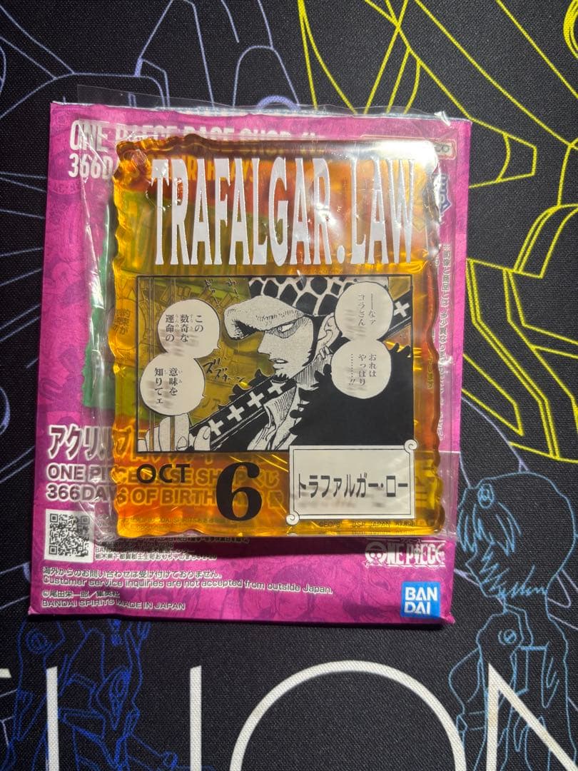 ワンピース ベースショップ ロー アクリルブロック