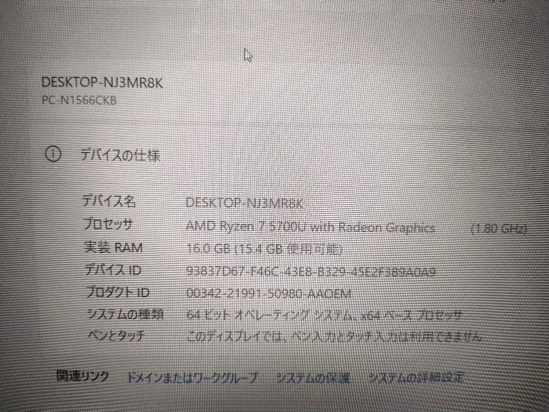 NEC PC-N1566CKB ノートPC